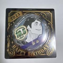 ハイキュー 宮治 バースデー缶バッジ 2023 6点 ハイキュー！！』バースデイ缶バッジ 宮治 BD4: アクセサリー