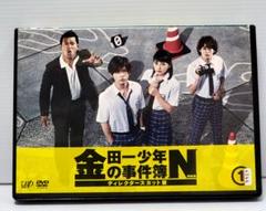 2025年最新】金田一少年の事件簿 dvd 山田涼介の人気アイテム