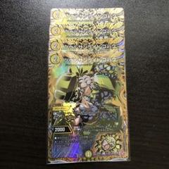 ソウルサンライト コハク シークレット