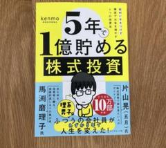 【中古】不動産投資本まとめ売り60冊です 中古】不動産投資本まとめ売り60冊です