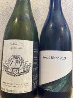 【shushu266226様】くまコーラシリーズ 750ml 4本セット 6dac8238-s.jpg