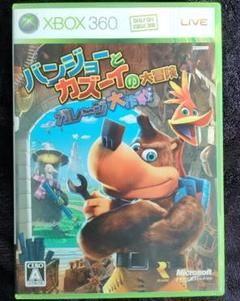 XBOX360 バンジョーとカズーイの大冒険 ガレージ大作戦