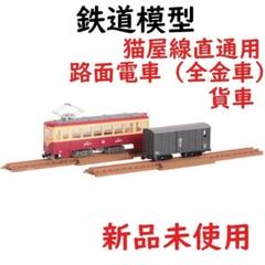 2025年最新】TOMIX 2軸貨車の人気アイテム - メルカリ