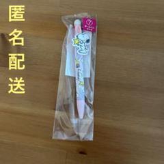 サンリオ当たりくじ　スヌーピー　当たりくじ　ボールペン　ピンク