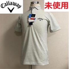 未使用 キャロウェイ ゴルフ ポロシャツ ライトグレー 総柄 Mサイズ