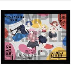 ぼっち・ざ・ろっく！展キービジュアル会場受注限定 ぼっち・ざ・ろっく！展キービジュアル会場受注限定 - メルカリ