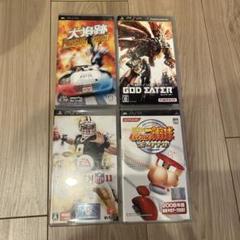 PSPソフト4本セット（大追跡, God Eater, NFL 11, パワプロ
