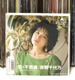 値下 シティポップ名盤選 レコード23枚 ナイアガラ関連、荒井由実、八神純子ほか 2025年最新】city pop レコードの人気アイテム - メルカリ