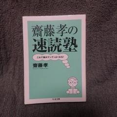 【24時間限定セール】自己啓発本12冊セット 美品！ 2025年最新】Yahoo!オークション -書籍自己啓発の中古品・新品
