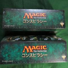 【未開封品】　コンスピラシー　ブースター　BOX　36パック 36パック・英語)ビジョンズ ブースターBOX《-》【未開封BOX】