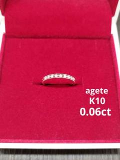 agete K10 ダイヤモンドリング。8∼8.5号 アガット 0.06ct