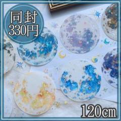 【専用】中古マステ 海外マステ コラージュ 15本セット 専用】中古マステ 海外マステ コラージュ 15本セット