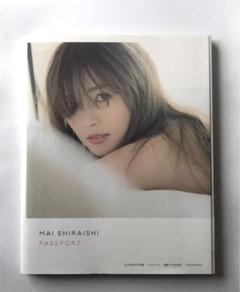 MAI SHIRAISHI PASSPORT 写真集のサムネイル