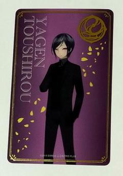 刀剣乱舞 薬研藤四郎 祝装 十周年記念 アクスタ 刀剣乱舞 大本丸博 薬研藤四郎 アクリルスタンド 十周年記念ver