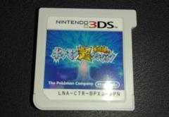 Amazon.co.jp: ポケモン超不思議のダンジョン : ゲーム