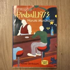 2025年最新】Pinball_1973の人気アイテム - メルカリ