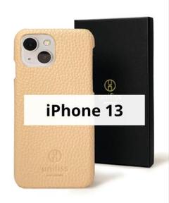 iPhone13ケース 高級 薄型 軽量 ワイヤレス充電対応 ベージュ