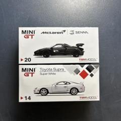 2025年最新】mini gt スープラの人気アイテム - メルカリ
