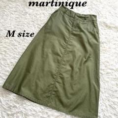 martinique マルティニーク　スカート ロングスカート　綿麻　Aライン
