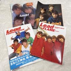 新品 大人気商品  2025年最新】lead 鍵本輝の人気アイテム メルカリ - ミュージシャン