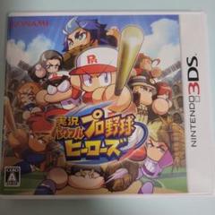 実況パワフルプロ野球 ヒーローズ