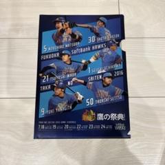松田翔太 直筆サイン 生写真+レモン