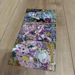 アイプリカード