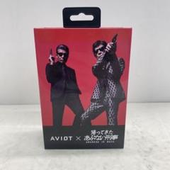 【新品・未開封】帰ってきた あぶない刑事　B2タペストリー2種セット 帰ってきたあぶない刑事 B2 タペストリー 2セット