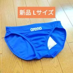 agnes b. x arena トレーニングブリーフ【返品不可商品
