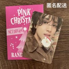 2025年最新】pink christmas ヘチャンの人気アイテム - メルカリ