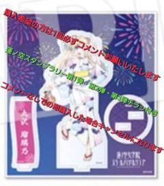 N◆写真2に現物写真有り　蓮ノ空　ラブライブ　北國花火大会　アクリルスタンドa3