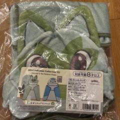 ポケモン　一番くじ　ポンチョブランケット　ニャオハ
