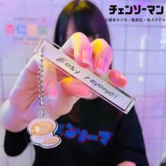 2025年最新】easy revengeの人気アイテム - メルカリ