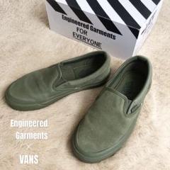 2022年最新】engineered garments vansの人気アイテム - メルカリ