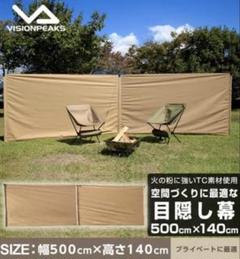 陣幕　新品未使用 2025年最新】Yahoo!オークション -:陣幕の中古品・新品・未使用