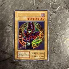 遊戯王 ブラック・マジシャン 46984614 - メルカリ