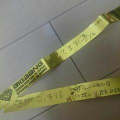 BIGBANG 特大写真集!!  金テープ付き BIGBANG 特大写真集!! 金テープ付き