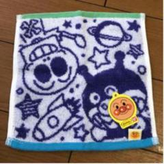 バイキンマン ハンドタオル