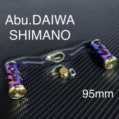 値下✴️最上級品✴️オーロラ✴️数量限定✴️バラ売り可✴️カスタムハンドルノブ 2025年最新】オーロラ アブの人気アイテム - メルカリ
