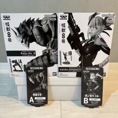 『新品未開封』　バンプレくじ　怪獣8号　四ノ宮キコル　フィギュア A賞　B賞