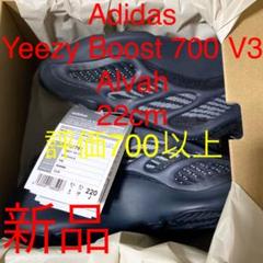 Adidas Yeezy Boost 700 V3 Alvah 22cm 22
