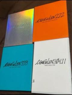 エヴァンゲリオン 新劇場版DVD 3枚セット(未開封品) 2025年最新】エヴァンゲリオン dvd セットの人気アイテム - メルカリ