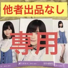 生田絵梨花 2014 march ナース 白衣 コンプ 生写真 乃木坂46 m29340318953_1.jpg?1718711418