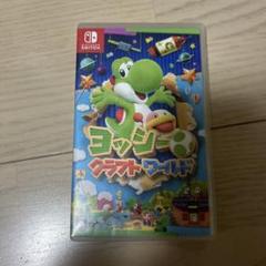 ヨッシークラフトワールド