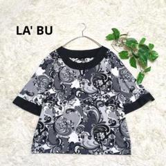 《LA BU》モノトーン総柄 五分袖カットソー トップス エレガント 柔らか生地