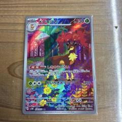 2025年最新】メブキジカ ポケモンカードの人気アイテム - メルカリ