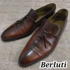 Berluti ヴェネツィアレザー タッセルローファー ブラウン 26〜26.5