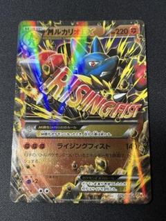 ポケモンカード MルカリオEX CP4 - メルカリ