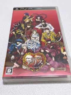 QuinRose 新装版ハートの国のアリス PSPソフト　乙女ゲーム