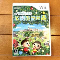 新品未開封　街へいこうよ どうぶつの森 Wiiスピーク付き Wii】 街へいこうよ どうぶつの森 （新品未使用Wiiスピーク付き